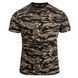 Футболка Mil-tec T-SHIRT TARN TIGER STRIPE 11012034- A9021 фото 1