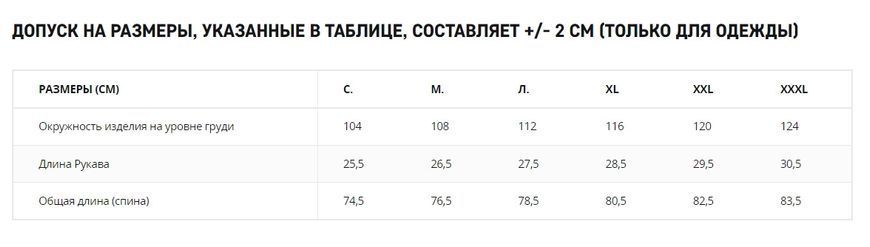 Футболка поло Helikon-Tex UTL POLO - TOPCOOL Black PD-UTL-TC-01 M125555936 фото