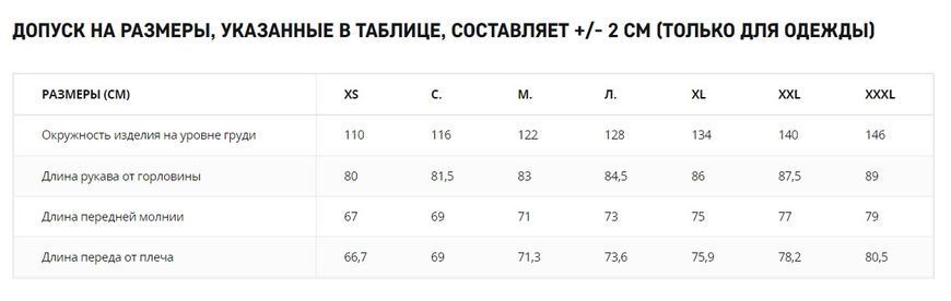 Толстовка флисовая Helikon-Tex STRATUS Coyote BL-STC-HF-11 M1255551106 фото