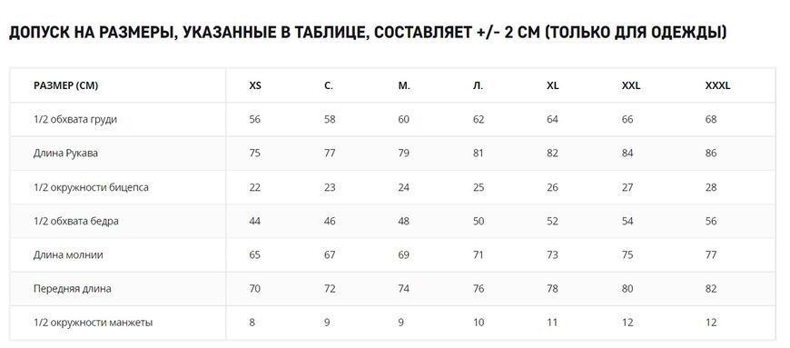Толстовка Helikon-Tex URBAN TACTICAL LITE (FULLZIP) Blue BL-ULF-CB-65 M1255551709 фото
