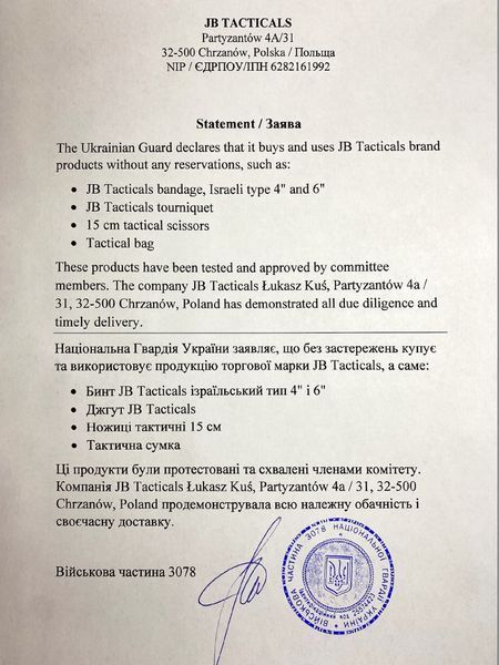 Жгут тактический тренировочный JB Tacticals 95 см зеленый JB-MED-0008-GRN A9073 фото