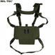 Жилет тактический Mil-Tec Chest Rig LaserCut Olive 13530401 P1241 фото 6
