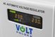Стабілізатор напруги Volt Polska AVR 3000VA 8-11% 5AVR3000SE W2040 фото 6
