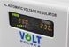 Стабілізатор напруги Volt Polska AVR 5000VA 8-11% 5AVR5000SE W2041 фото 5
