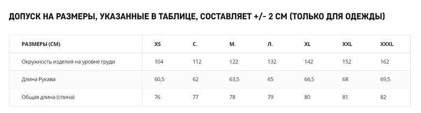 Куртка-кабель Helikon-Tex BDU &mdash; POLYCOTTON RIPSTOP US Woodland BL-BDU-PR-03 M125555980 фото
