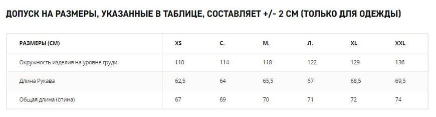 Ветрозащитная Куртка Helikon-Tex COUGAR QSA + HID Soft Shell Windblocker Olive Green M1255551562 фото