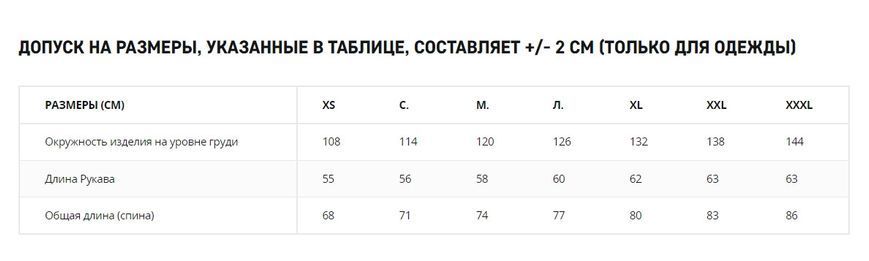 Толстовка флісова Helikon-Tex CLASSIC ARMY Coyote BL-CAF-FL-11 M1255551270 фото