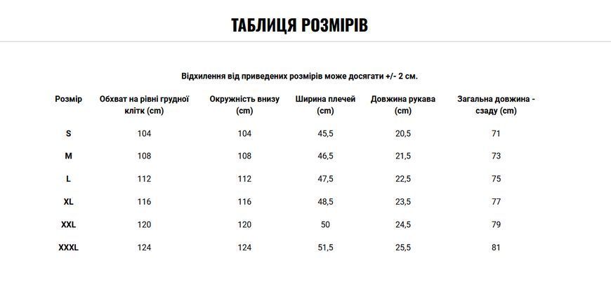 Футболка тактическая Helikon-Tex из 100% хлопка Shadow Grey TS-TSH-CO-35 A7379 фото
