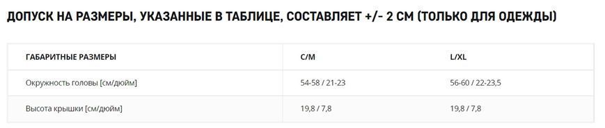 Шапка флісова тактична Helikon-Tex RANGE BEANIE GRID FLEECE OLIVE GREEN CZ-RBN-FG-02 M1255551834 фото