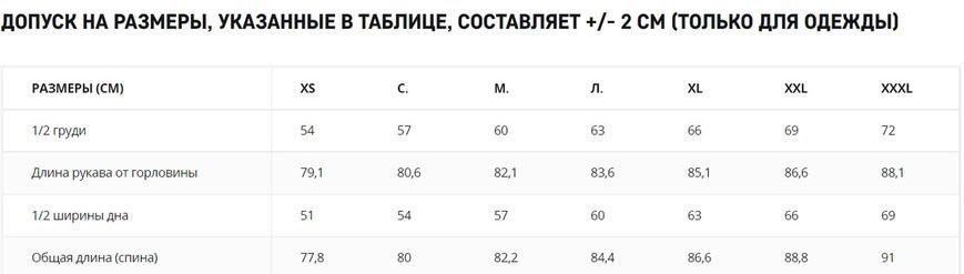 Куртка Вітровка Helikon-Tex ANORAK MISTRAL SOFT SHELL Adaptive Green KU-MSL-NL-12 M1255551637 фото