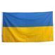 Прапор України Mil-Tec 90 x 150 см 16751000 A9870 фото 1