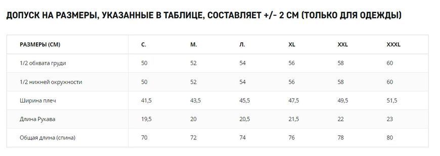 Футболка тактична Helikon-Tex TOPCOOL COYOTE TS-TTS-TC-11 A7529 фото