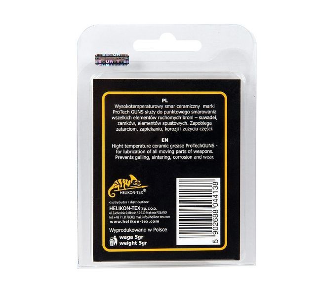 Смазка керамическая для оружия Helikon-Tex Weapon Cleaner 400 мл CC-CA4-SC-00 P1236979 фото