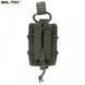 Підсумок AK, AR15, Beryl MIL-TEC Olive 13496901 M929 фото 3
