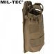 Подсумок двойной универсальный MIL-TEC Double Coyote 13497019 M932 фото 4