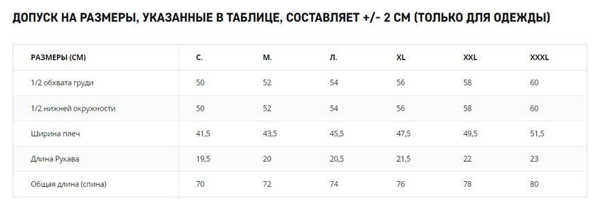 Футболка тактична Helikon-Tex TOPCOOL LITE Jungle Green M1255551168 фото