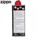 Бензин для запальничок Zippo 125 мл 15225000 P1426 фото 2