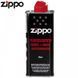 Бензин для запальничок Zippo 125 мл 15225000 P1426 фото 4