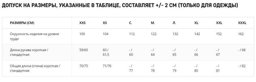 Толстовка китель Helikon-Tex CPU POLYCOTTON RIPSTOP LEGION FORES M1255551885 фото