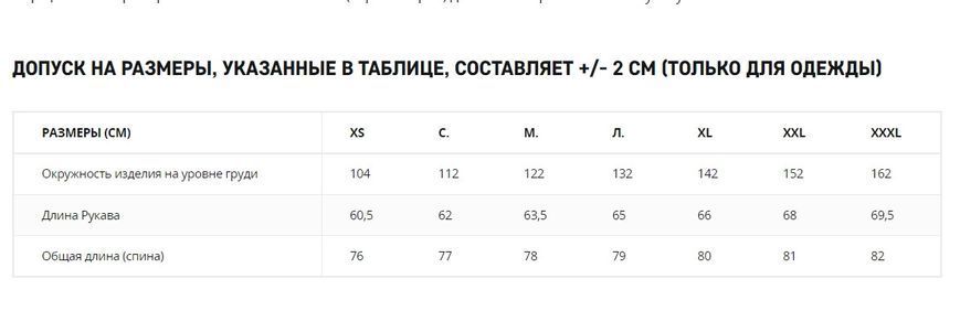 Толстовка-кабель Helikon-Tex SFU NEXT PolyCotton Ripstop Black BL-SFN-PR-01 M1255551116 фото
