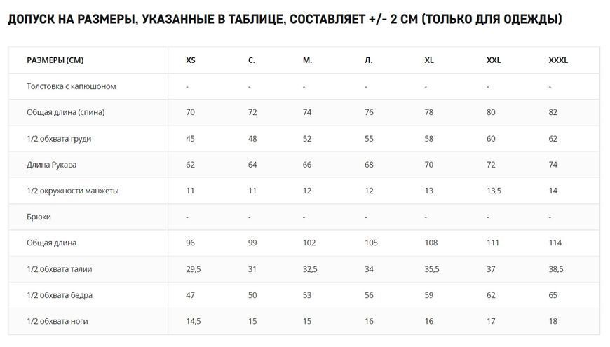 Термоактивное белье Helikon-Tex US LVL 2 Olive Green KP-UN2-PO-02 M1255551419 фото