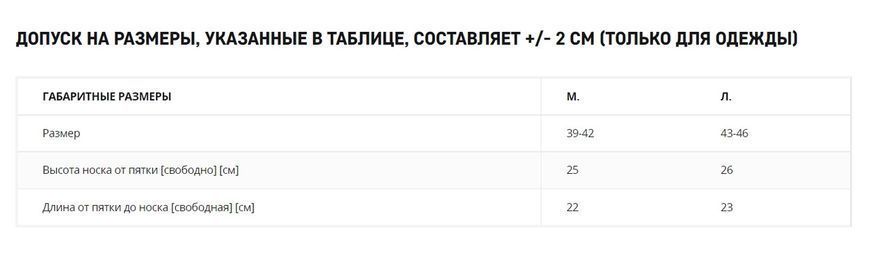 Носки шерстяные Helikon-Tex Merino Olive / Coyote SK-MSC-MW-0211A M125555981 фото